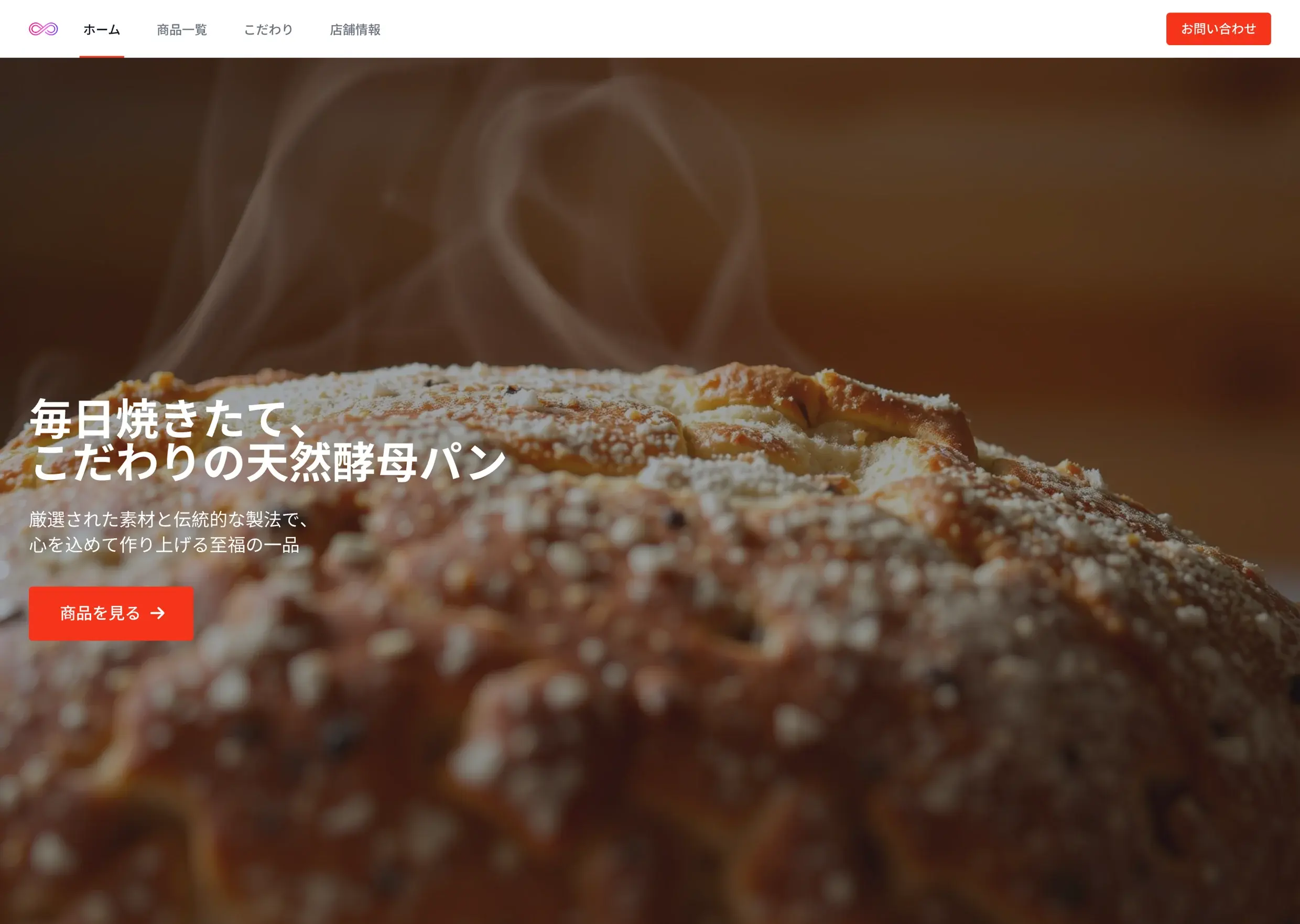 ランディングページ